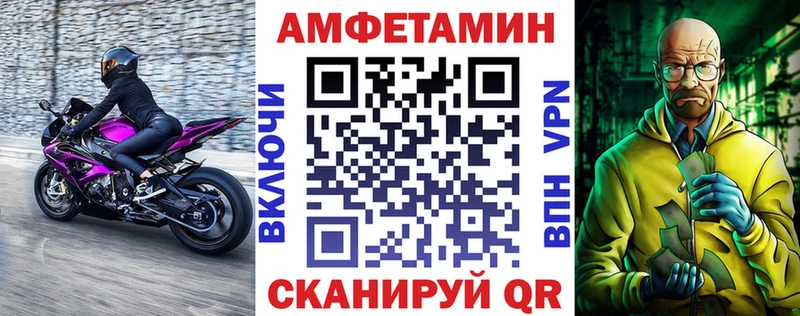 Купить  Чёрмоз  АМФЕТАМИН VHQ 