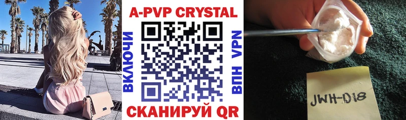 Alpha PVP крисы CK Чёрмоз