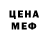 Метадон methadone Vikka Vil