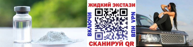 Купить  Чёрмоз  Бутират вода 