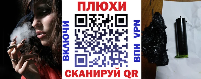 Гашиш Изолятор  Купить закладки  Чёрмоз 