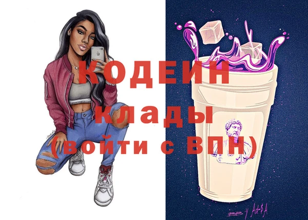 COCAINE Лиски