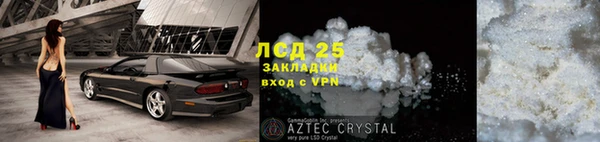 COCAINE Лиски