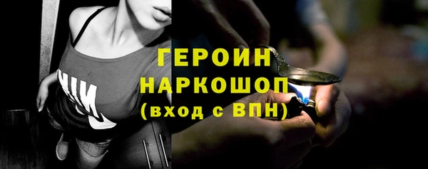 COCAINE Лиски