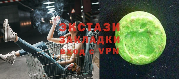 марки lsd Лихославль