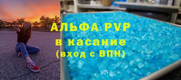 COCAINE Лиски