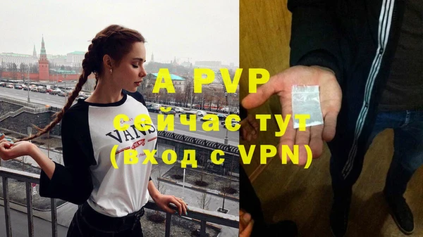 COCAINE Лиски