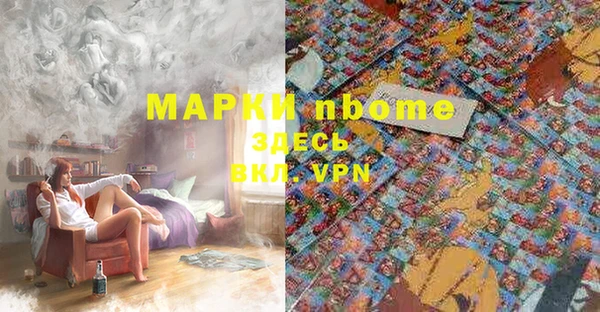 марки lsd Лихославль