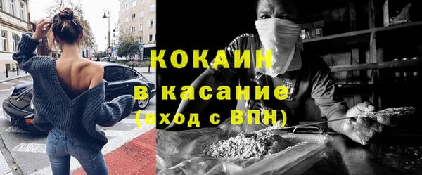 COCAINE Лиски