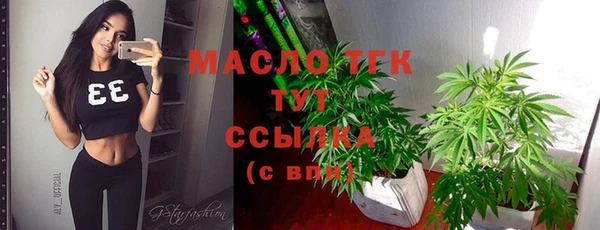 COCAINE Лиски
