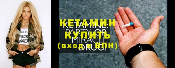 марки lsd Лихославль