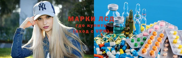 марки lsd Лихославль