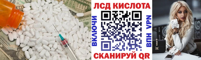 Купить  Чёрмоз  LSD-25 экстази ecstasy 