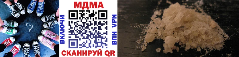 Купить где  Чёрмоз  МДМА crystal 