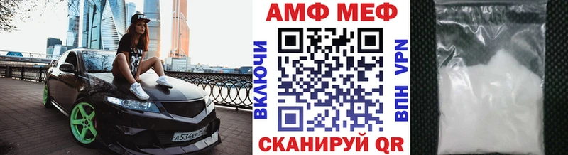 Метамфетамин пудра  Купить  Чёрмоз 