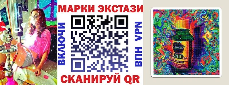 Марки N-bome 1500мкг  Купить закладки  Чёрмоз 