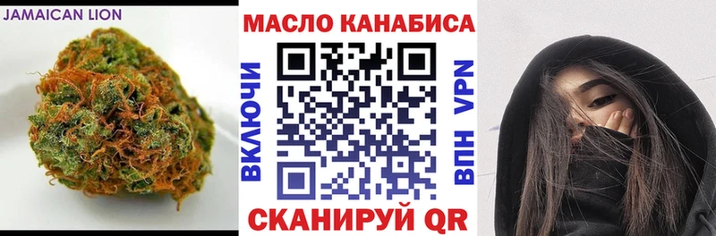 Дистиллят ТГК концентрат  Купить где  Чёрмоз 